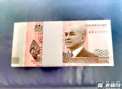 $宁静致远$ 2026年9月纸币硬币拍卖 - 全新柬埔寨2014年500瑞尔靓品纸币百连一刀