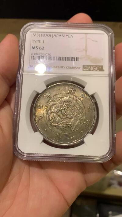 明治37年 50銭銀貨 NGC MS62 龍 貨幣 明治37年 50銭銀貨 NGC MS62 龍