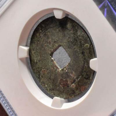 明代永历通宝折二行草 带x光，1115209268公博评级美85分，盒子币，铜质，字口清晰，包浆自然，状态以图为准。尺寸27.6*1.4mm，重5.0g。权威鉴定，收藏佳品8988