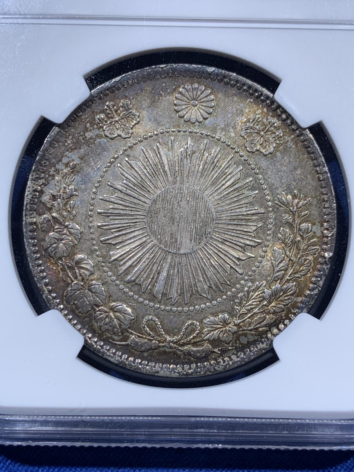 明治37年 50銭銀貨 NGC MS62 龍 貨幣 龍銀明治37年ㄧ圓的價格推薦
