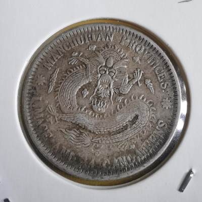 中国 梅花五角硬貨セット 1991-2001年 国泉鑑定 AU58 中国 梅花五角