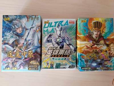 龙虎卡牌 - 九八场！(买家0佣金，满200包邮) - 【原封未拆】卡游 三国橡皮人&奥特曼橡皮人