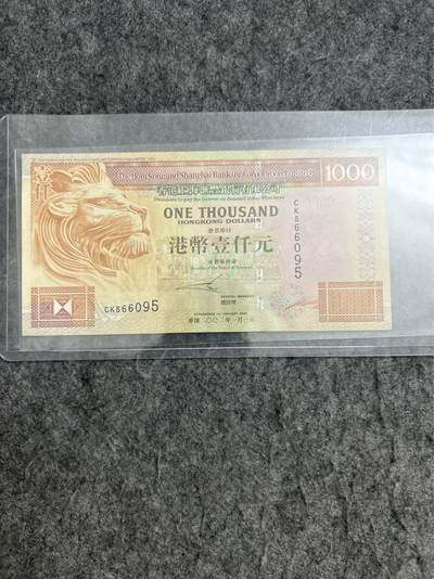 港澳其他 - 全新U C2002侧狮C K566095