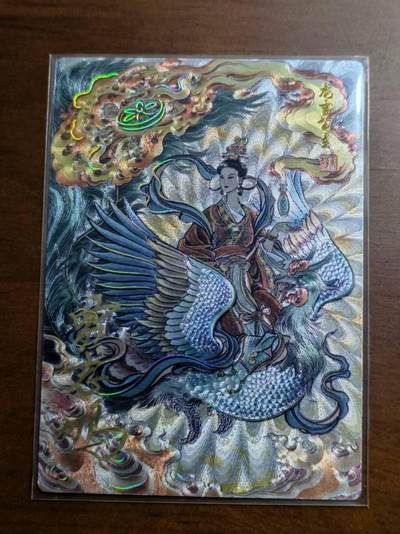 龙虎卡牌 - 九八场！(买家0佣金，满200包邮) - 【亲签 编号14】冷烫粗闪卡 大卡道 贾志鹏封神谱第二弹  - 龙吉公主