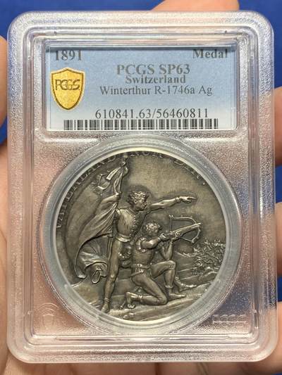 《竞宝斋》  周日，周一 2场连拍 20级店铺 欢迎送拍 515场 （全场包邮） - PCGS SP63 瑞士温特图尔1891年射击节大银章，正面为手持瑞士国旗的公民兵指导射手射击，周边铭文为“祖国—唯献于你”。背面为温特图尔城市徽章，著名瑞士雕刻师Hugues Bovy雕刻。均匀欧洲灰黑包浆，瑞士射击节中的高端品种，国内微拍此品种少见！加厚盒