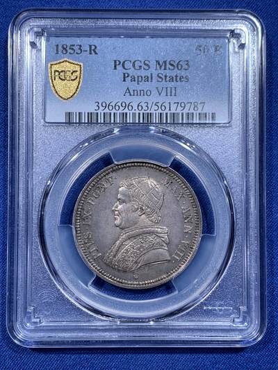 《竞宝斋》  周日，周一 2场连拍 20级店铺 欢迎送拍 515场 （全场包邮） - PCGS MS63 意大利教皇国1853年50B银币，庇护九世在位第八年发行，正面为身着教皇服饰的庇护九世，背面为橄榄叶环绕的面值设计。欧洲原味黄油包浆+柔和细腻转光。极其少见的面值，国内首拍+PCGS冠军！教皇国价格整体一直在上涨，潜力巨大。