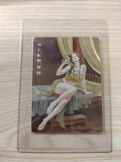 NO.43 好又多金牌大场（上半场）期期夯爆，每周必拍！一站配齐，方便凑单！（周日晚9点截拍，卖家送拍免费！） - 【90/138编】超吉梦 历代三杰 林家扬 骊姬 清凉版 粗闪卡