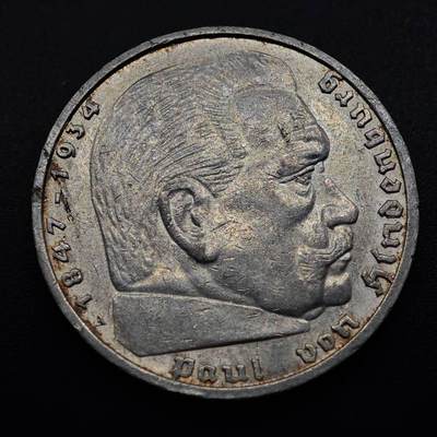  【淘币小摊】限时拍第九百四十三拍 散币场    每周一发货 - 德国1938年5马克银币