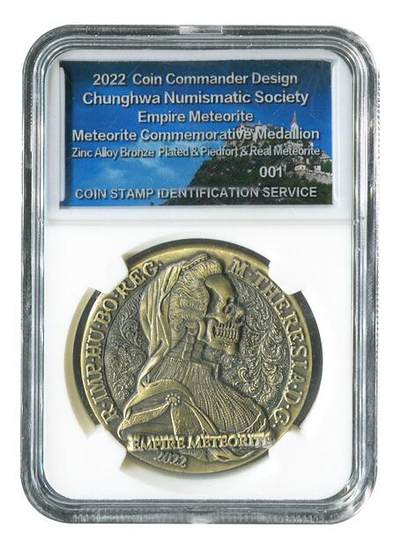CSIS-GREAT评级精品钱币拍卖第三百六十四期 - 骷髅天文陨石章 CSIS编号随机