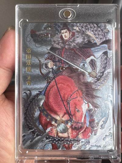 月落卡牌大清仓第17期 - 超吉梦   新锐画师白影   大汉帝国双璧之卫青   粗闪工艺限编特卡