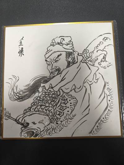 天玑星卡拍第217期《8.3周一截拍》持续收拍收评中 满赠卡需备注 - 【签绘色纸】金梁 关羽 签绘色纸 20*20cm