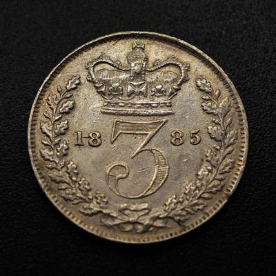  【淘币小摊】限时拍第九百四十三拍 散币场    每周一发货 - 英国1885年维多利亚3便士银币