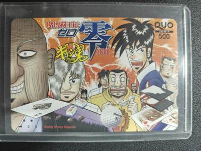 天玑星卡拍第217期《8.3周一截拍》持续收拍收评中 满赠卡需备注 - 霸王传 消费卡 一张 日版