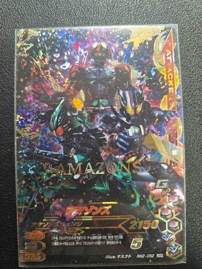 天玑星卡拍第217期《8.3周一截拍》持续收拍收评中 满赠卡需备注 - 万代 假面骑士街机卡 假面骑士亚马逊 高罕卡位闪卡