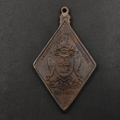 【淘币小摊】限时拍第九百四十三拍 散币场    每周一发货 - 英国1897年维多利亚女王登基钻禧铜章