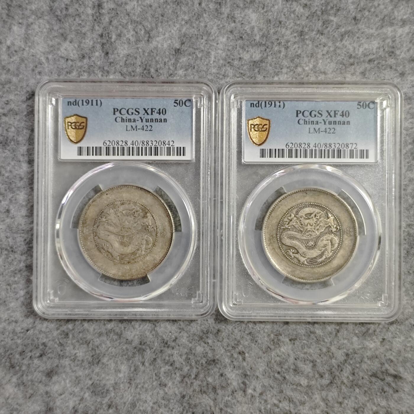 云南半圆龙四空圈版一组2枚均为PCGS XF40 - 云梯居士- 云梯居士- 麦稀奇