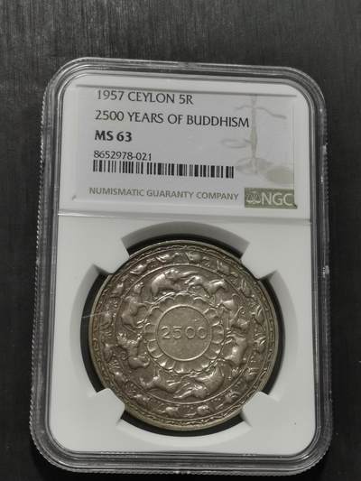 天下钱庄专场欢迎参拍 - NGC MS63锡兰1957年佛教2500年纪念大银币