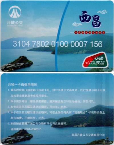 《卡拍》第354期交联专场拍卖汇总表（2026年8月8日 22:10延时截拍，限时专场) - 四川西昌1版