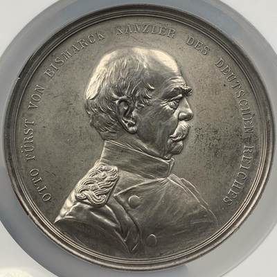 掌中浮雕-藏着的欧洲第073场 - NGC UNC : 德国镀银铜章，正面铁血宰相俾斯麦，背面陆军元帅毛奇，85mm