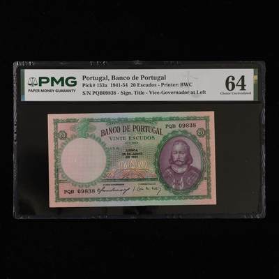 【亘邦集藏】第242期拍卖 - 1941-54年 葡萄牙20埃斯库多 PMG 64 PQB09838