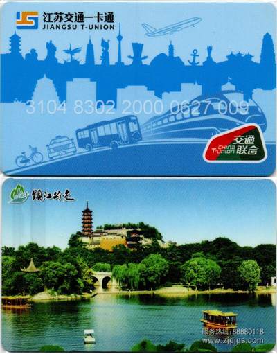 《卡拍》第354期交联专场拍卖汇总表（2026年8月8日 22:10延时截拍，限时专场) - 江苏镇江二版 套袋使用