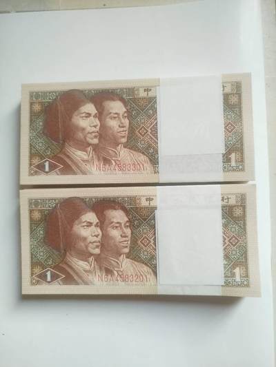 纸币 - 8001 两百张连号。全新微斑。