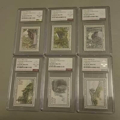 洪涛臻品批发群 精选邮票限时拍卖第1432期  - T100峨眉山一套ASG85/90/95OG，混分，中盒，评级费一枚就要155元，6枚单单评级费就要900多，非常漂亮的大票面山水票，ASG评级适合观赏收藏，喜欢不要错过