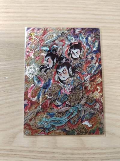 龙虎卡牌 - 101场！！(买家0佣金，满200包邮) - 粗闪卡 墨婉 山丘 - 哪吒