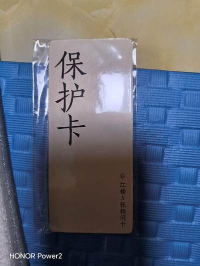 青龙志133期★阳大大卡牌拍卖 （持续收拍品，周日晚上九点截拍，进群福利早知道） - 戴家样国风水浒   李云中   梁山五虎将    异形粗闪工艺限定特卡一组（不含卡砖）