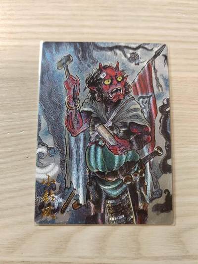 龙虎卡牌 - 101场！！(买家0佣金，满200包邮) - 粗闪卡 卡德曼 不二猿 - 小钻风