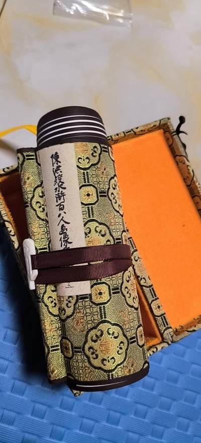 青龙志133期★阳大大卡牌拍卖 （持续收拍品，周日晚上九点截拍，进群福利早知道） - 陈道復仿古人物画临摹本，水浒百余人画像副本稀缺