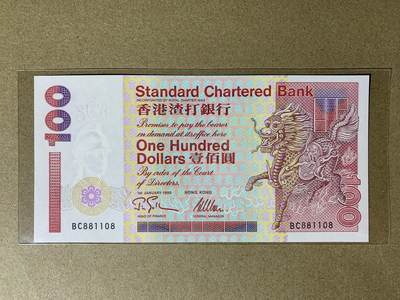 【礼羽收藏】🌏世界钱币拍卖第148期 -  【BC881108】1995年中国香港渣打银行100元港币，BC冠，无23457（倒置号），尾号08，018数三组合，全新UNC