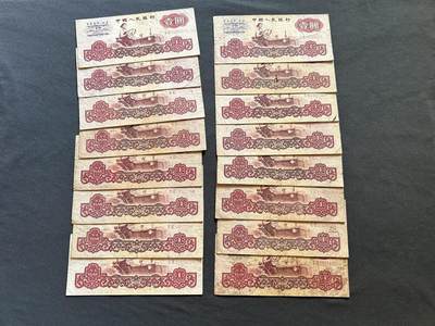 1960年一元拖拉机补号97冠号共16张 - 1960年一元拖拉机补号97冠号共16张