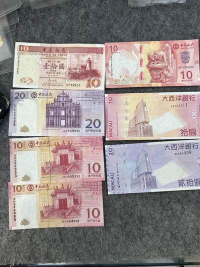 港澳其他 - 全新U N C澳门钞豹子号七张如图