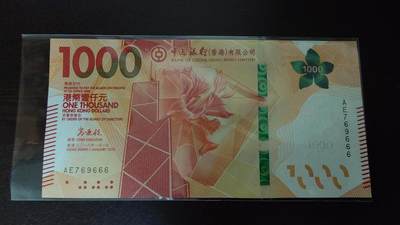 世界钱币～微拍第275期暨2026年第56期  数十款老库存低价起拍 - 2018年首年香港中国银行1000元 全新绝品无4豹子号666