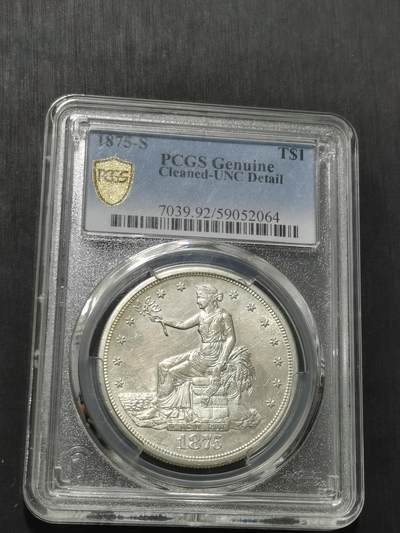 天下钱庄专场欢迎参拍 - PCGS UNC美国拿花一美元银币