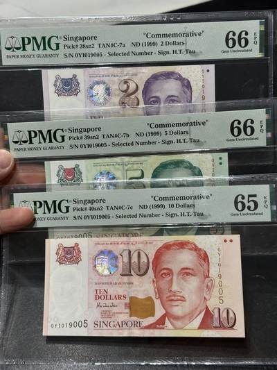 《外钞收藏家》第六百七十七期（精品场）（长期征集拍品、欢迎藏友们联系合作） - 1999年新加坡人像纸币版2、5、10元 三张全同号 金马号 纪念钞 PMG65、66