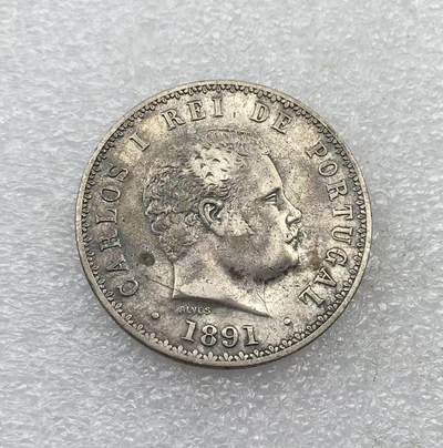 世界钱币专场拍卖 每周二开拍 - 1891年葡萄牙卡洛斯一世500瑞斯银币