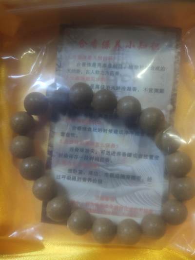 钱币拍152场一元拍月底最后几场清仓处理 - 合香珠手串10MMX19颗，纯天然手工非遗