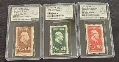 洪涛臻品批发群 精选邮票限时拍卖第1456期  - 纪9   原版新全  ASG85OP，最严格时期出分，老纪特原版精品票，票状态一流，无明显瑕疵，可以去搏90高分，非常难得的精品票，原版票是精品中的精品，有较高的收藏投资价值，近期成交裸票价格也接近2000元，喜欢不要错过