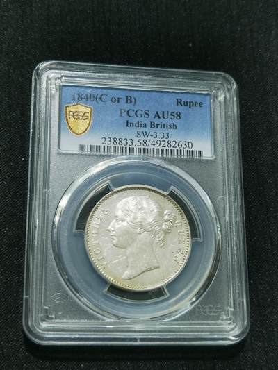 天下钱庄专场欢迎参拍 - PCGS AU58维多利亚青年像印度卢比