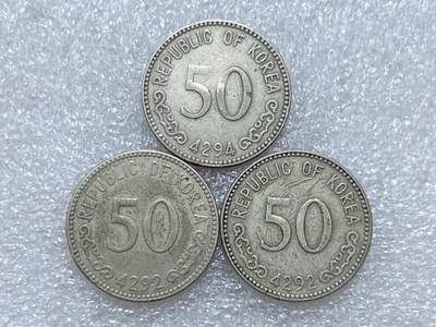 第一海外回流一元起拍收藏 散集专场  第338期 - 韩国早期50韩元镍币 3枚