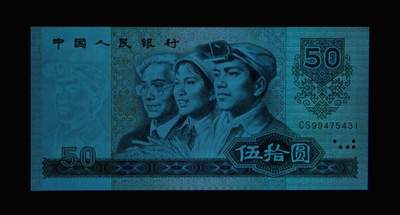 超级币王8050元CS天蓝冠绝中绝一张