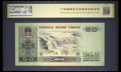 超级币王8050元CS天蓝冠绝中绝一张