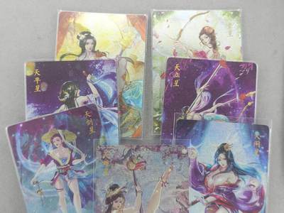 龙虎卡牌 艺术暗场6 ！生病了，延后到下周周日结拍 (买家0佣金，满200包邮) - 粗闪7张 燎原焱卡 玲姐解语花 天罡角色