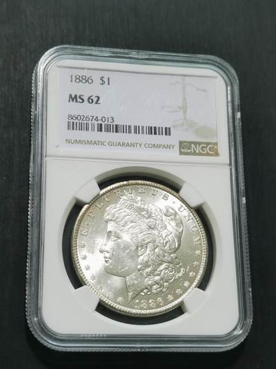 天下钱庄专场欢迎参拍 - NGC MS62 1896美国摩根一美元银币
