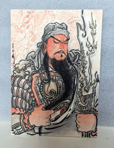 青龙志133期★阳大大卡牌拍卖 （持续收拍品，周六晚上九点截拍，进群福利早知道）  - 【手绘大卡】不二猿 九宫关羽 手绘A4大小  笔锋遒劲传神韵，忠义千秋入画来，武圣威风跃纸上。 