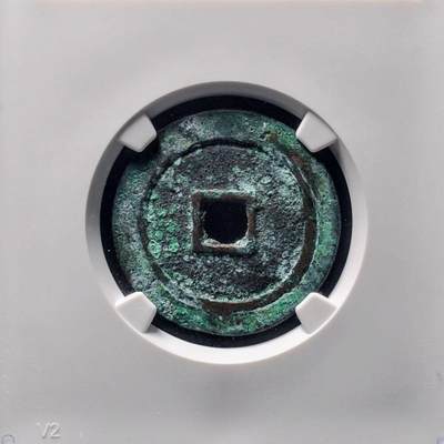 清 顺治通宝大明上工手，公博评级美90分，盒子币，编号1120769367，铜质古币，尺寸26.1*1.5mm，重4.9g，字口清晰，包浆自然，状态以图为准，适合顺治通宝、古币收藏！