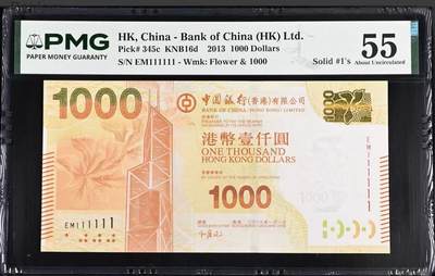 大中华拍卖第826期 - 香港中国银行131000全同号 EM111111