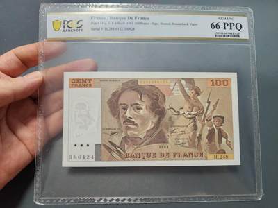 8月21号晚上8点 中外纸币自动截拍第108场 - PCGS66 法国100法郎 6424